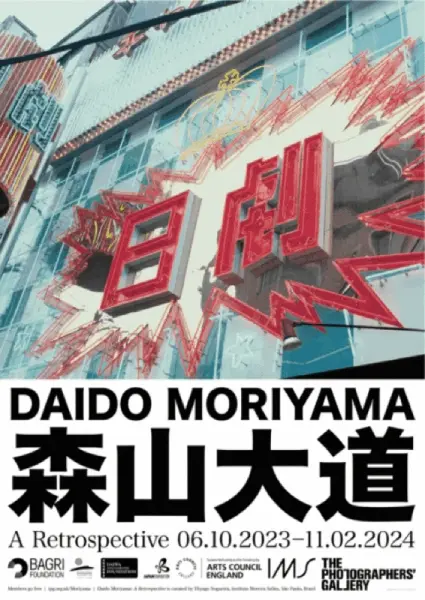 Exhibition posters and book cover for the Moriyama show