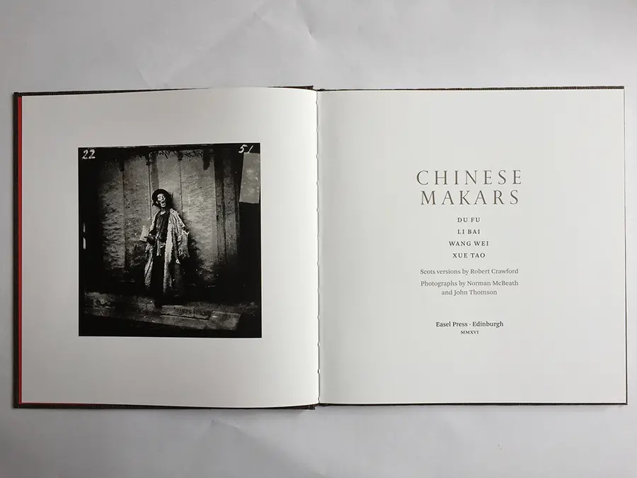 A spread from Robert Crawford and Norman McBeath, Chinese Makars, 2016